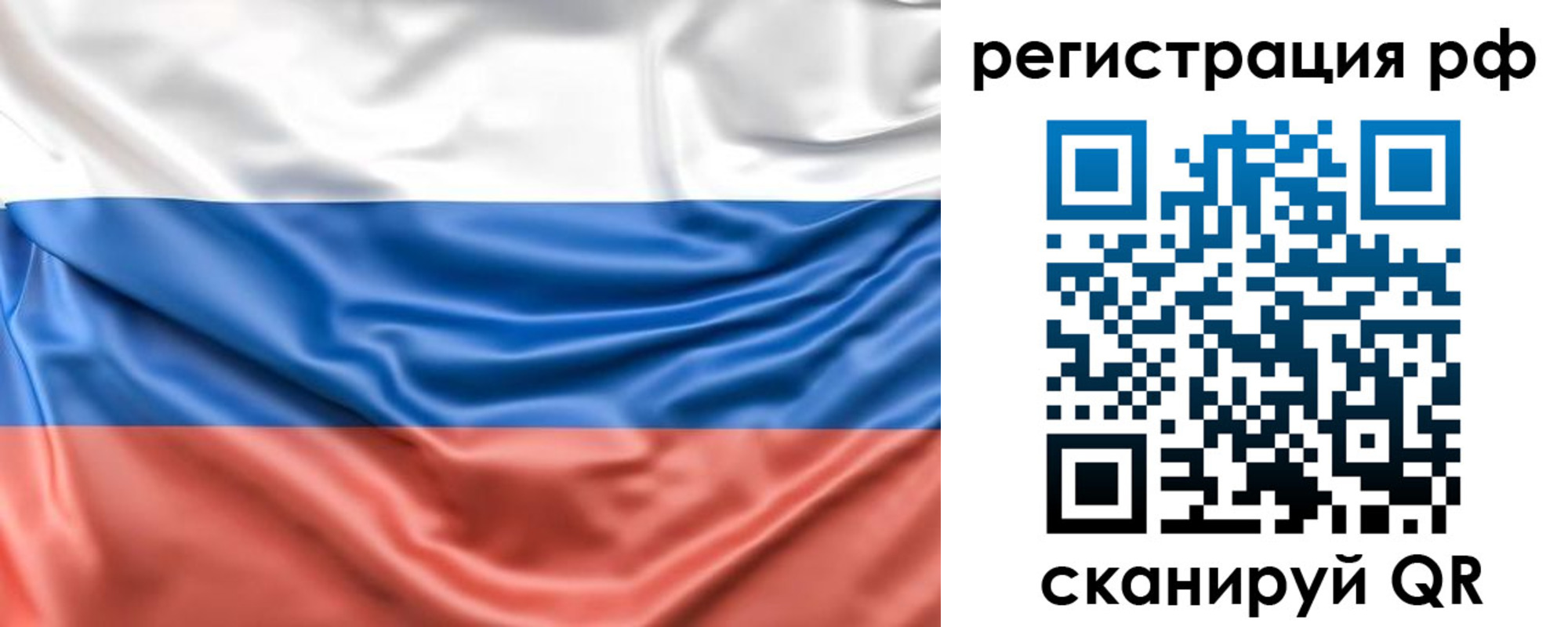 временная регистрация адрес в Баксане