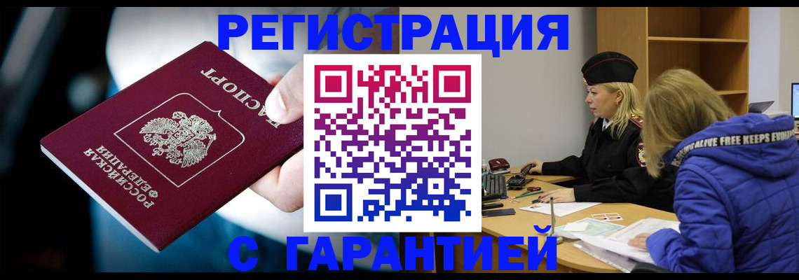 регистрация для школы в Баксане
